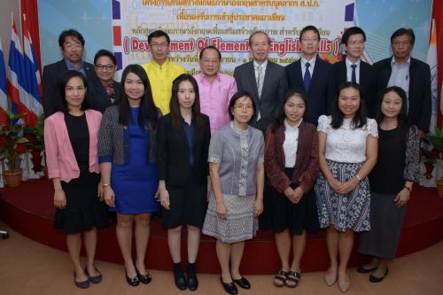 ส.ป.ก.ประชุมหารือส่งผู้แทนเข้าร่วมงาน Internationnal Symposium on land consolidation 