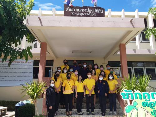 หัวหน้าผู้ตรวจราชการ ส.ป.ก. ลงพื้นที่ตรวจราชการ ณ ส.ป.ก. สุพรรณบุรี