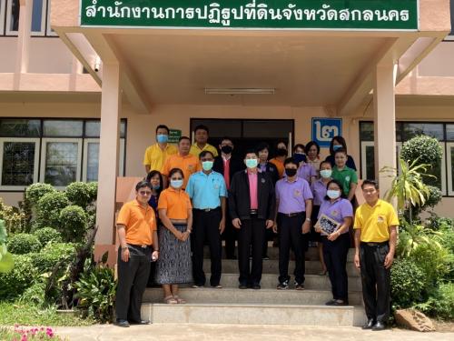 ผู้ตรวจราชการ ส.ป.ก. ลงพื้นที่เพื่อติดตามผลความก้าวหน้าการดำเนินงานฯ ปี ๒๕๖๓ รอบที่ ๒ ณ ส.ป.ก.สกลนคร