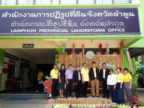 ผู้ตรวจราชการ ส.ป.ก. ประชุมตรวจติดตามผลการดำเนินงานตามแผนงานและภารกิจตามนโยบายยุทธศาสตร์ของ ส.ป.ก. ปี พ.ศ. ๒๕๖๓ รอบที่ ๒ ของ สำนักงานการปฏิรูปที่ดินจังหวัดลำพูน และลงพื้นที่ตรวจเยี่ยมการดำเนินงานวิสาหกิจชุมชนกลุ่มปลูกพืช ปศุสัตว์บ้านจำชมพู หมู่ที่ ๑๐ ตำบลน้ำดิบ อำเภอป่าซาง จังหวัดลำพูน