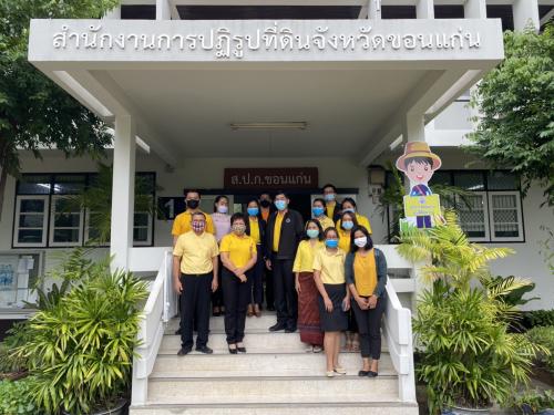 ผู้ตรวจราชการกรม (ส.ป.ก.) ร่วมประชุมการตรวจราชการตามแผนการตรวจราชการกระทรวงเกษตรและสหกรณ์ ประจำปีงบประมาณ ๒๕๖๓ เขตที่ ๑๒ รอบที่ ๒ จังหวัดขอนแก่น และตรวจเยี่ยมสำนักงานการปฏิรูปที่ดินขอนแก่น