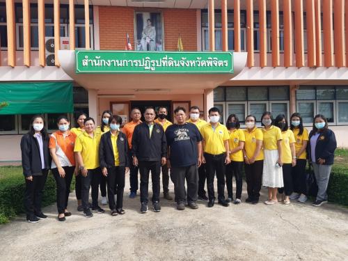 หัวหน้าผู้ตรวจราชการ ส.ป.ก. ประชุมตรวจติดตามงานตามแผนงานและภารกิจตามนโยบายยุทธศาสตร์ ของ ส.ป.ก.ปี พ.ศ. ๒๕๖๓ (รอบที่ ๒) จังหวัดพิจิตร