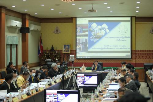 ส.ป.ก. ประชุมคณะกรรมการปฏิรูปที่ดินเพื่อเกษตรกรรม (คปก.) ครั้งที่ ๔/๒๕๖๓