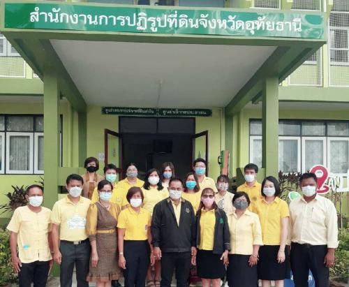 หัวหน้าผู้ตรวจราชการ ส.ป.ก. ตรวจติดตามงานตามแผนภารกิจ และภารกิจตามนโยบายยุทธศาสตร์กระทรวงเกษตรฯ ประจำปี ๒๕๖๓ รอบที่ ๒ ของสำนักงานการปฏิรูปที่ดินจังหวัดอุทัยธานี
