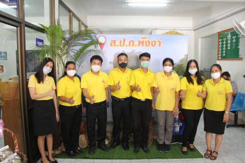 ผู้ตรวจราชการกรม ประชุมติดตามผลการดำเนินงานตามแผนงานโครงการ ประจำปีงบประมาณ พ.ศ. ๒๕๖๓ รอบที่ ๒ ส.ป.ก.พังงา