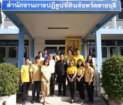 หัวหน้าผู้ตรวจราชการ ส.ป.ก. ลงพื้นที่ตรวจติดตามงานตามแผนภารกิจ และภารกิจตามนโยบายยุทธศาสตร์กระทรวงเกษตรฯ ประจำปี ๒๕๖๓ และร่วมกิจกรรมสร้างฝ่ายชะลอน้ำแบบชั่วคราว และกิจกรรมปลูกต้นไม้เฉลิมพระเกียรติฯ ณ หมู่ที่ ๗ ตำบลตะนาวศรี อำเภอสวนผึ้ง จังหวัดราชบุรี