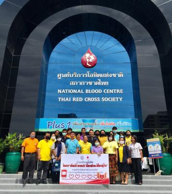 กิจกรรมโครงการร่วมบริจาคโลหิต โครงการหนึ่งคนให้ หลายคนรับให้โอกาสผู้ป่วย 