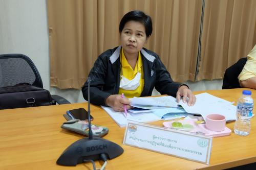 ผู้ตรวจราชการกรม (ส.ป.ก.) ร่วมประชุมตรวจติดตามและขับเคลื่อนงาน/โครงการตามแผนการตรวจราชการของกระทรวงเกษตรและสหกรณ์ ประจำปีงบประมาณ พ.ศ. ๒๕๖๓ รอบที่ ๒