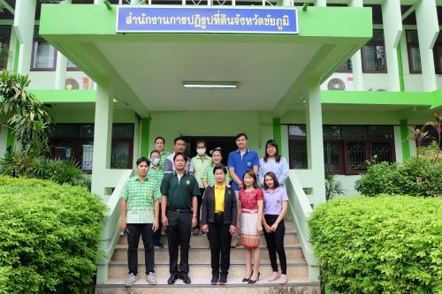 ผู้ตรวจราชการกรม (ส.ป.ก.) ประชุมตรวจราชการและติดตามเร่งรัดผลการดำเนินงานตามแผนงาน/โครงการ ของ ส.ป.ก.ชัยภูมิ ประจำปีงบประมาณ พ.ศ. ๒๕๖๓ รอบที่ ๒ ณ ห้องประชุม ส.ป.ก.ชัยภูมิ