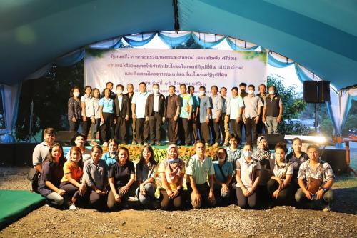 เลขาธิการ ส.ป.ก. ลงพื้นที่เตรียมความพร้อมรับ รมว.กษ. ตรวจราชการพื้นที่ปฏิรูปที่ดิน จ.นครศรีธรรมราช