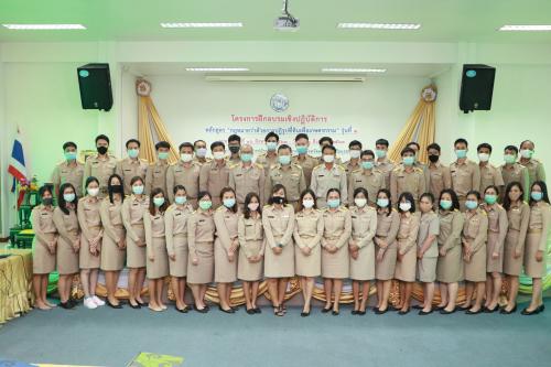 ส.ป.ก. จัดการฝึกอบรม หลักสูตร “กฎหมายว่าด้วยการปฏิรูปที่ดินเพื่อเกษตรกรรม” รุ่นที่ ๑