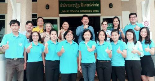ผู้ตรวจราชการ ส.ป.ก. (เขต ๑๕, ๑๖, ๑๗) ประชุมตรวจติดตามงานตามแผนงานและภารกิจสำคัญ สนองนโยบายรัฐบาล/กระทรวงเกษตรและสหกรณ์/ส.ป.ก. ปีงบประมาณ พ.ศ. ๒๕๖๓ รอบที่ ๒ จังหวัดลำปาง