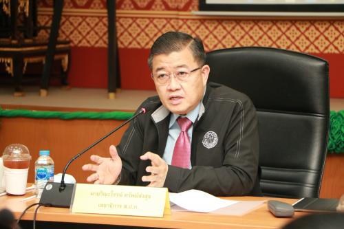 ส.ป.ก. ประชุมทางไกลออนไลน์ (Web Conference) ครั้งที่ ๗/๒๕๖๓