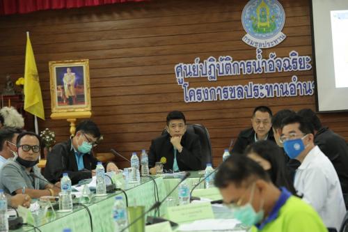 ส.ป.ก. ประชุมคณะทำงานย่อย ศึกษาและแก้ไขปัญหาด้านแหล่งน้ำ จังหวัดอำนาจเจริญ ครั้งที่ ๑/๒๕๖๓