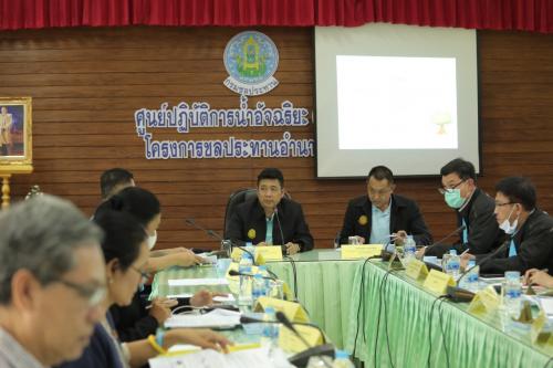 ส.ป.ก. ประชุมคณะทำงานแก้ไขปัญหาการจัดที่ดินและการออกหนังสืออนุญาตให้เข้าทำประโยชน์ในเขตปฏิรูปที่ดิน ครั้งที่ ๑/๒๕๖๓
