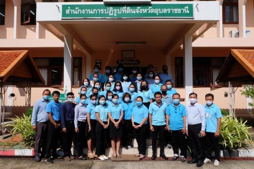 ผู้ตรวจราชการกรม (ส.ป.ก.) ประชุมตรวจราชการและติดตามเร่งรัดผลการดำเนินงานตามแผนงาน/โครงการ ของ ส.ป.ก. อุบลราชธานี ประจำปีงบประมาณ พ.ศ. ๒๕๖๓ รอบที่ ๒ ณ ห้องประชุม ส.ป.ก. อุบลราชธานี และลงพื้นที่ตรวจเยี่ยมให้กำลังใจเกษตรกรในเขตปฏิรูปที่ดินจังหวัดอุบลราชธานี