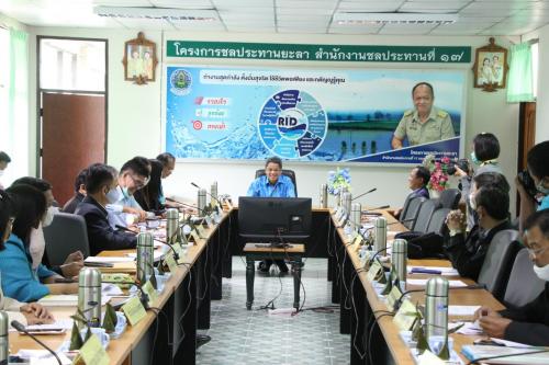 ผู้ตรวจราชการกรม ร่วมประชุม ผู้ตรวจราชการกระทรวงเกษตรและสหกรณ์ รอบที่ ๒ จังหวัดยะลา