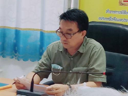 ผู้ตรวจราชการ ส.ป.ก. (เขต ๑๕, ๑๖, ๑๗) ประชุมตรวจติดตามงานตามแผนงาน/โครงการ และภารกิจสำคัญ สนองนโยบายรัฐบาล/กระทรวงเกษตรและสหกรณ์และสำนักงานการปฏิรูปที่ดินเพื่อเกษตรกรรม ปีงบประมาณ พ.ศ. ๒๕๖๓ รอบที่ ๒ จังหวัดอุตรดิตถ์