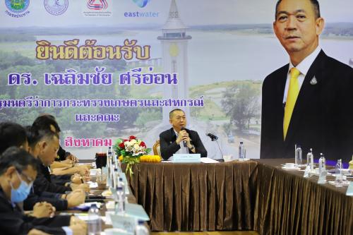 รองเลขาฯ ส.ป.ก. พร้อมคณะ รมว.กษ. ลงพื้นที่ตรวจราชการ และร่วมประชุมฯ ณ ห้องประชุมอ่างเก็บน้ำดอกกราย