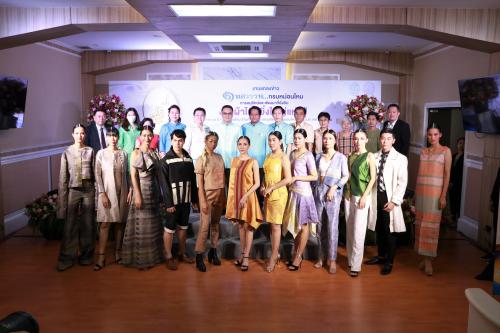 ส.ป.ก. ร่วมงานแถลงข่าวการจัดงานตรานกยูงพระราชทานฯ ครั้งที่ ๑๕ ปี ๒๕๖๓