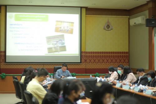 ส.ป.ก. ประชุมคณะทำงานการจัดทำแผนกลยุทธ์เสริมสร้างความผาสุกและความผูกพันของบุคลากรที่มี่ต่อองค์กร ประจำปีงบประมาณ พ.ศ. ๒๕๖๔ - ๒๕๖๕