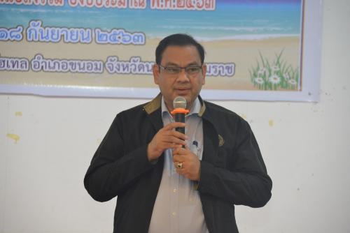 รองเลขาธิการ ส.ป.ก. เป็นประธานในพิธีปิดการประชุมเชิงปฏิบัติการติดตามการดำเนินโครงการส่งเสริมและพัฒนาอาชีพเพื่อแก้ไขปัญหาที่ดินทำกินของเกษตรกร กิจกรรมพัฒนาโครงสร้างพื้นฐานที่ดินแปลงรวม ปีงบประมาณ ๒๕๖๓