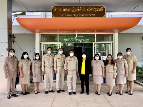 หัวหน้าผู้ตรวจราชการกรม (ส.ป.ก.) เขตตรวจราชการที่ ๑, ๒, ๘ ( นายเอกพงศ์ น้อยสร้าง) ประชุมตรวจราชการและติดตามเร่งรัดผลการดำเนินงานตามแผนงานของ ส.ป.ก. ประจำปีงบประมาณ พ.ศ. ๒๕๖๓ รอบที่ ๒ ณ ส.ป.ก. ปทุมธานี พร้อมทั้งลงพื้นที่โครงการที่เกี่ยวข้อง
