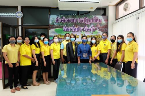 ผู้ตรวจราชการกรม (ส.ป.ก.) เขตตรวจราชการที่ ๙, ๑๓ และ ๑๔ ประชุมตรวจราชการและติดตามเร่งรัดผลการดำเนินงานตามแผนงาน/โครงการ ของ ส.ป.ก. ปราจีนบุรี ประจำปีงบประมาณ พ.ศ. ๒๕๖๓ รอบที่ ๒ ณ ห้องประชุม ส.ป.ก. ปราจีนบุรี