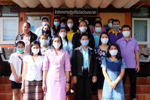 ผู้ตรวจราชการกรม (ส.ป.ก.) เขตตรวจราชการที่ ๙, ๑๓ และ ๑๔ ประชุมตรวจราชการและติดตามเร่งรัดผลการดำเนินงานตามแผนงาน/โครงการ ของ ส.ป.ก. นครนายก ประจำปีงบประมาณ พ.ศ. ๒๕๖๓ รอบที่ ๒ ณ ห้องประชุม ส.ป.ก. นครนายก