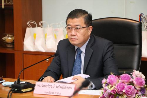 ส.ป.ก. ประชุมคณะกรรมการกำหนดนโยบายคุณภาพด้านพืช ครั้งที่ ๑/๒๕๖๓