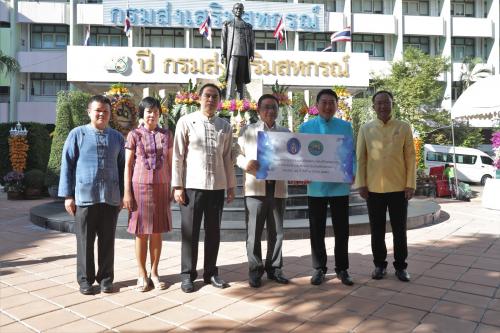 ส.ป.ก. ร่วมงานวันคล้ายวันสถาปนา กรมส่งเสริมสหกรณ์ ครบรอบ ๔๘ ปี