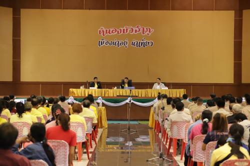 รมช.ธรรมนัส มอบ ส.ป.ก. ๔-๐๑ เกษตรกรหนองบัวลำภูส่งท้ายออกพรรษา