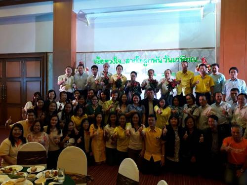 งานร้อยดวงใจ สายใยผูกพัน วันเกษียณ