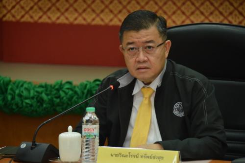 ส.ป.ก. ประชุมทางไกลออนไลน์ (Web Conferrene) ครั้งที่ ๙/๒๕๖๓
