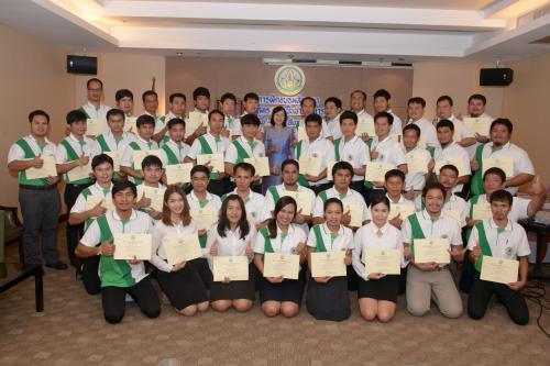 พิธีปิดการฝึกอบรมและสัมมนาหลักสูตรการเป็นข้าราชการที่ดี