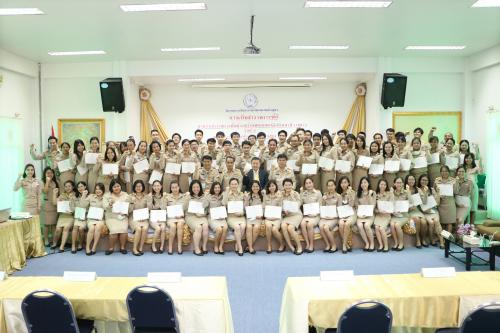 พิธีปิดฝึกอบรม หลักสูตร “การเป็นข้าราชการที่ดีสำหรับข้าราชการที่อยู่ระหว่างทดลองปฏิบัติหน้าที่ราชการ ปี ๒๕๖๔ รุ่นที่ ๓ “