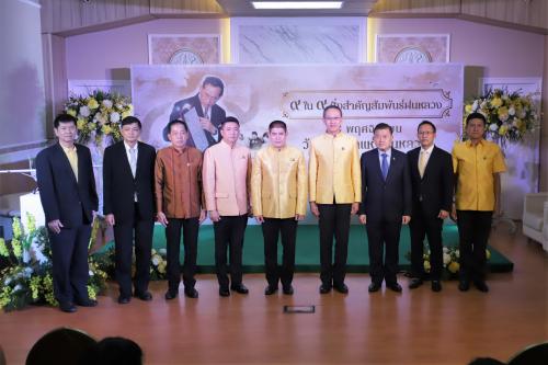 ส.ป.ก. ร่วมงานแถลงข่าวจัดงานวันพระบิดาแห่งฝนหลวง ๒๕๖๓