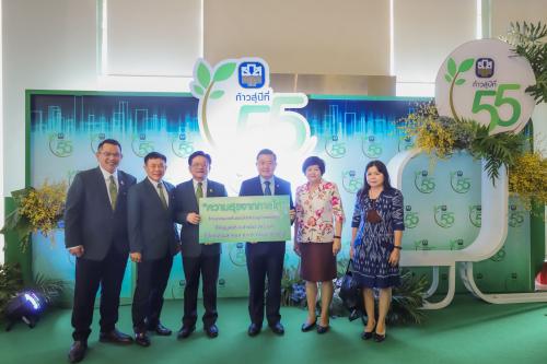 ส.ป.ก. ร่วมงานวันคล้ายวันสถาปนาครบรอบ ๕๔ ปี ธนาคารเพื่อการเกษตรและสหกรณ์การเกษตร (ธ.ก.ส.)