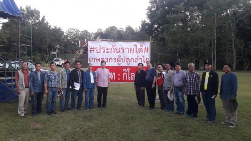 รองเลขาธิการ ส.ป.ก. เตรียมความพร้อมต้อนรับ รมช.กษ. ลงพื้นที่ตรวจราชการ และมอบ ส.ป.ก.๔-๐๑ จ.เชียงราย