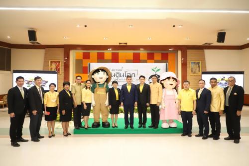 ส.ป.ก. ร่วมงานแถลงข่าวการจัดงานวันดินโลกปี ๒๕๖๓ “Keep soil alive, protect soil biodiversity : รักษ์ปฐพีคืนชีวีที่หลากหลายให้ผืนดิน”