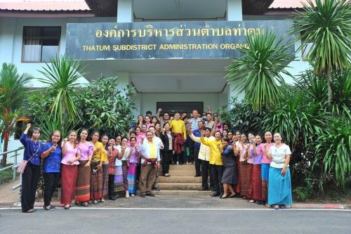 ส.ป.ก.ร่วมประชุมหารือแก้ไขสถานการณ์เรื่องแม่น้ำมูล