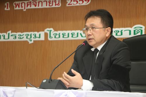 ส.ป.ก. มอบนโยบายและแนวทางการดำเนินงานตามแผนงานประจำปีงบประมาณ พ.ศ.2560