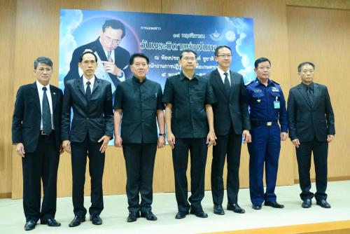 ส.ป.ก. ร่วมงานแถลงข่าวการจัดกิจกรรม ธ สถิตในดวงใจตราบนิรันดร์