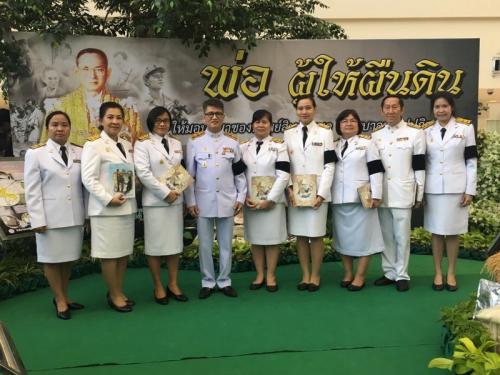 ส.ป.ก.ร่วมงานวันพระบิดาแห่งฝนหลวงประจำปี ๒๕๕๙