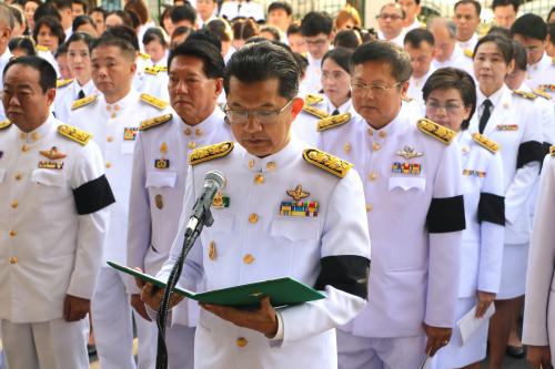 กระทรวงเกษตรและสหกรณ์ จัดกิจกรรมรวมพลังความภักดีเพื่อน้อมถวายพระบาทสมเด็จพระปรมินทรมหาภูมิพลอดุลยเดช