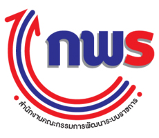 เอกสารการประชุมชี้แจงแนวทางการประเมินส่วนราชการตามมาตรการปรับปรุงประสิทธิภาพในการปฏิบัติราชการของจังหวัด ประจำปีงบประมาณ พ.ศ. 2560 (มาตรา 44)