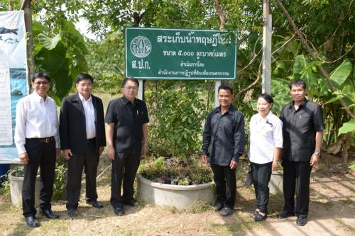 เลขาธิการ ส.ป.ก. เยี่ยมชมแปลงต้นแบบนิคมการเกษตรในเขตปฏิรูปที่ดินจังหวัดสุรินทร์