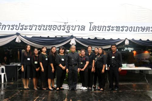 ผู้ตรวจราชการ ส.ป.ก. ตรวจเยี่ยมให้กำลังใจเจ้าหน้าที่ผู้ปฏิบัติงาน และร่วมให้บริการประชาชน ณ จุดรับรองและบริการของรัฐบาล โดยกระทรวงเกษตรและสหกรณ์