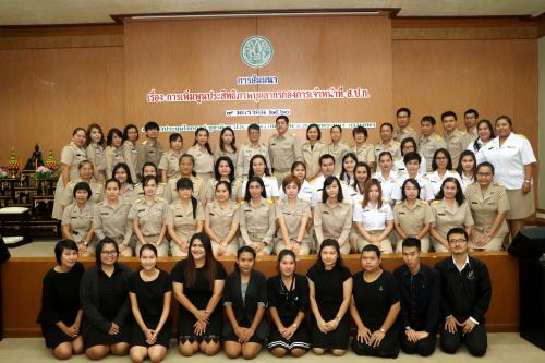 ส.ป.ก. จัดสัมมนา เรื่อง การเพิ่มพูนประสิทธิภาพบุคลากรกองการเจ้าหน้าที่