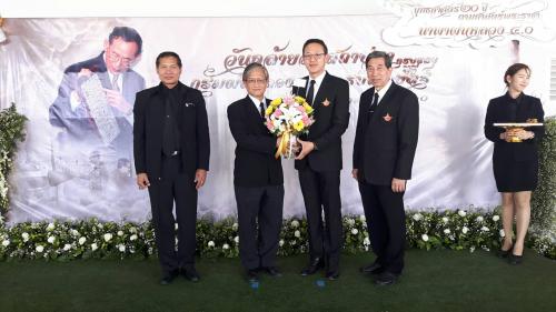 ส.ป.ก.ร่วมแสดงความยินดีเนื่องในวันคล้ายวันสถาปนากรมฝนหลวงและการบินเกษตร ครบรอบปีที่ ๔